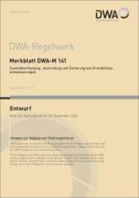Merkblatt DWA-M 141 Zustandserfassung, -beurteilung und Sanierung von Grundstücksentwässerungen (Entwurf) (DWA-Regelwerk 141) （September 2024. 2024. 69 S. Bilder; 10 Tabellen; Anhänge mit ausk）