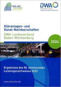 Kläranlagen- und Kanal-Nachbarschaften - DWA-Landesverband Baden-Württemberg 2024 : Ergebnisse des 50. kommunalen Leistungsvergleichs 2023 (DWA-Nachbarschaften) （August 2024. 2024. 594 S. Übersichten Nachbarschaften, Lehrer und）
