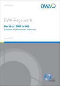 Merkblatt DWA-M 606 Grundlagen und Maßnahmen der Seentherapie (DWA-Regelwerk 606) （August 2024. 2024. 155 S. 46 Bilder, 11 Tabellen. 29.7 cm）