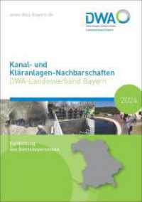 Kanal- und Kläranlagen-Nachbarschaften - DWA-Landesverband Bayern 2024 : Fortbildung des Betriebspersonals (DWA-Nachbarschaften Bayern 2024) （August 2024. 2024. 581 S. Übersichten Nachbarschaften, Lehrer und）
