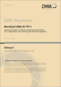 Merkblatt DWA-M 179-1 Dezentrale Anlagen zur Niederschlagswasserbehandlung - Teil 1: Allgemeines sowie Einleitung ins Ob (DWA-Regelwerk 179-1) （September 2024. 2024. 37 S. 5 Bilder; 8 Tabellen; Anhang: Rechenbeispi）