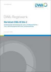 Merkblatt DWA-M 504-2 Ermittlung der Verdunstung von Land- und Wasserflächen - Teil 2: Berechnungsverfahren der Landverd (DWA-Regelwerk 504-2) （Dezember 2024. 2024. 171 S. Bilder, 30 Tabellen. 29.7 cm）