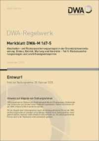 Merkblatt DWA-M 167-5 Abscheider und Rückstausicherungsanlagen in der Grundstücksentwässerung: Einbau, Betrieb, Wartung (DWA-Regelwerk 167-5) （Dezember 2024. 2024. 25 S. 29.7 cm）