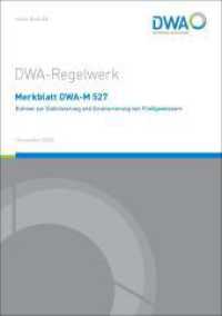 Merkblatt DWA-M 527 Buhnen zur Stabilisierung und Strukturierung von Fließgewässern (DWA-Regelwerk 527) （Dezember 2024. 2024. 96 S. Bilder, 9 Tabellen; Anhang Buhnentypenbl&au）