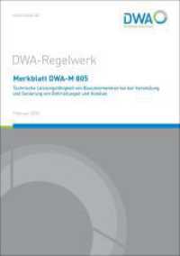 Merkblatt DWA-M 805 Technische Leistungsfähigkeit von Bauunternehmen bei der Herstellung und Sanierung von Rohrleitungen (DWA-Regelwerk 805) （Februar 2025. 2025. 48 S. 2 Tabellen; Anhänge: Musterformulierung）