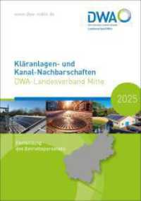 Kläranlagen- und Kanal-Nachbarschaften : DWA-Landesverband Mitte 2025 (DWA-Nachbarschaften 2025) （2025. 358 S. zahlreiche Fotos z.T. farbig von Veranstaltungen, Nachbar）