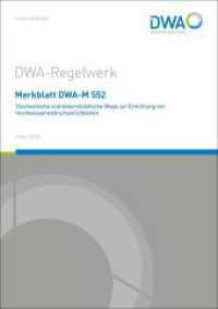 Merkblatt DWA-M 552 Stochastische und deterministische Wege zur Ermittlung von Hochwasserwahrscheinlichkeiten (DWA-Regelwerk 552) （2025. 110 S. 34 Bilder, 17 Tabellen. 29.7 cm）