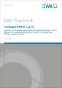 Merkblatt DWA-M 143-12 Sanierung von Entwässerungssystemen außerhalb von Gebäuden - Teil 12: Renovierung von Abwasserlei (DWA-Regelwerk 143-12) （2025. 64 S. Bilder; 7 Tabellen;. 29.7 cm）