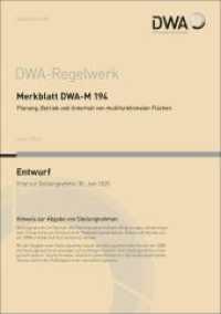 Merkblatt DWA-M 194 Planung, Betrieb und Unterhalt von multifunktionalen Flächen (Entwurf) (DWA-Regelwerk 194) （2025. 95 S. 29.7 cm）