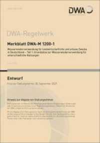 Merkblatt DWA-M 1200-1 Wasserwiederverwendung für landwirtschaftliche und urbane Zwecke in Deutschland - Teil 1: Grundsä (DWA-Regelwerk 1200-1) （2025. 111 S. 31 Tabellen. 29.7 cm）