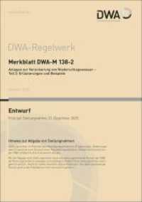 Merkblatt DWA-M 138-2 Anlagen zur Versickerung von Niederschlagswasser - Teil 2: Erl&auml;uterungen und Beispiele (Entwurf) (DWA-Regelwerk 138-2) （2025. 98 S. 12 Abb. 29.7 cm）
