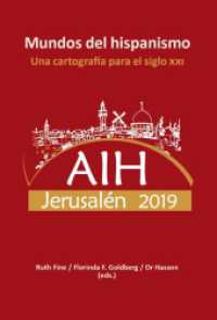 Mundos del hispanismo : una cartografía para el siglo XXI : AIH Jerusalén 2019 （2022. 238 S. 22 cm）