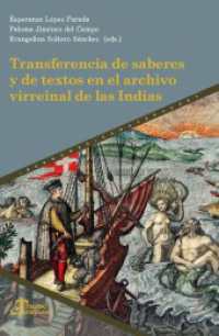 Transferencia de saberes y de textos en el archivo virreinal de las Indias (Tiempo emulado. Historia de América y España 85) （2022. 314 S. 23 cm）