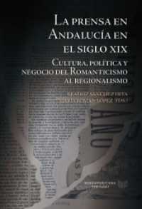 La prensa en Andalucía en el siglo XIX : cultura, política y negocio del Romanticismo al regionalismo (La cuestión palpitante. 37) （2022. 235 S. 24 cm）