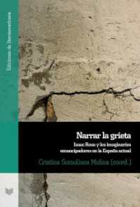Narrar la grieta. Isaac Rosa y los imaginarios emancipadores en la España actual (Ediciones de Iberoamericana 135) （2023. 296 S. 22 cm）