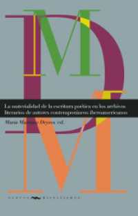 La materialidad de la escritura poética en los archivos literarios de autores contemporáneos iberoamericanos (Nuevos Hispanismos 29) （2023. 177 S. 23 cm）