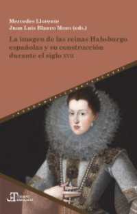 La imagen de las reinas Habsburgo españolas y su construcción durante el siglo XVII (Tiempo emulado. Historia de América y España 92) （2024. 256 S. 22 cm）
