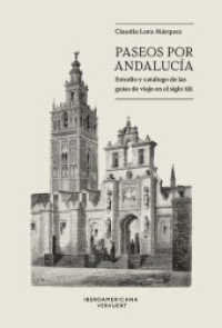 Paseos por Andalucía : estudio y catálogo de las guías de viaje en el siglo XIX （2024. 137 S. 22 cm）