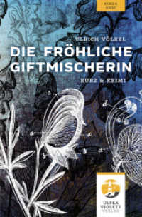 Die fröhliche Giftmischerin (Ultraviolett Krimi) （2020. 152 S. 0 Abb. 19 cm）