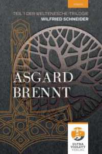 Asgard brennt : Teil 1 der Weltenesche-Reihe (Weltenesche-Reihe 1) （NED. 2022. 468 S. 19 cm）