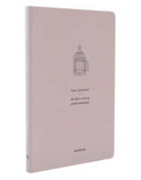 Anne Ackermann : This life is a mix of poison and honey （2022. 156 S. 14 Farbzeichn., 54 Farbfotos. 17.1 cm）