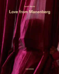 Sarah Stacke : Love from Manenberg （2022. 256 S. Farbabbildungen. 27.9 cm）