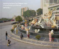 Adam Lampton : Nothing Serious Can Happen Here. Photographs from Macau （2024. 120 S. 70 Abb. 20 x 24 cm）
