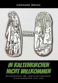 In Kaltenkirchen nicht willkommen : Nachkriegsnot und "Wirtschaftswunder" in Kaltenkirchen 1946-1960 （2023. 320 S. mit ca. 600 farbigen und s/w-Abb., mit einem Vorwort von）