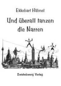 Und überall tanzen die Narren （2021. 204 S. 21 cm）