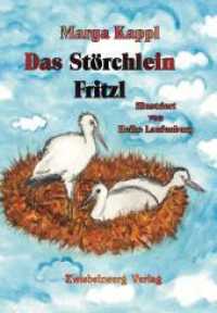 Das Störchlein Fritzl : Bilderbuch （2022. 34 S. 28 farbige Aquarellzeichnungen von Heike Laufenburg. 21 cm）