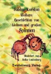 Weitere Geschichten von kleinen und großen Spinnen （2021. 78 S. Aquarellillustrationen von Heike Laufenburg in Farbe. 21 c）