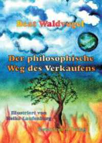 Der philosophische Weg des Verkaufens （2022. 66 S. 16 SW-Zeichn., 34 Farbzeichn., 1 Farbfotos. 21 cm）