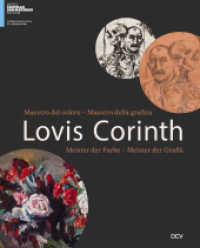 Lovis Corinth. Meister der Farbe - Meister der Grafik （2022. 192 S. 130 Abb. 25.5 cm）