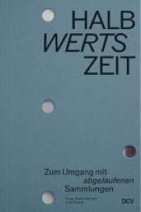 HALBwertsZeit : Zum Umgang mit 'abgelaufenen' Sammlungen （2024. 208 S. 24 cm）