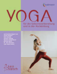 Yoga in der Geburtsvorbereitung und für die Rückbildung : Selbstbestimmt, ganzheitlich und positiv durch die Schwangerschaft und die Zeit danach （2024. 184 S. 17 x 22 cm）