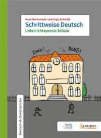 Schrittweise Deutsch / Unterrichtspraxis Schule (Schrittweise Deutsch) （2022. 116 S. 28.7 cm）