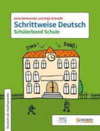 Schrittweise Deutsch / Schülerband Schule (Schrittweise Deutsch) （2022. 144 S. 26 cm）