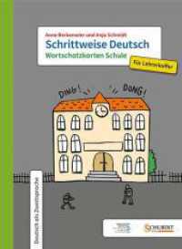 Schrittweise Deutsch / Wortschatzkarten Schule für Lehrerkoffer (Schrittweise Deutsch) （2022. 44 S. 28.7 cm）