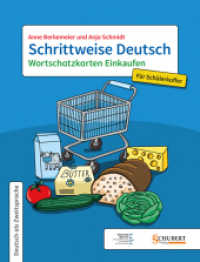 Schrittweise Deutsch / Wortschatzkarten Einkaufen für Schülerkoffer (Schrittweise Deutsch) （2024. 44 S. 26.2 cm）