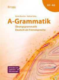 A-Grammatik : Übungsgrammatik Deutsch als Fremdsprache, Sprachniveau A1/A2 （2., überarb. Aufl. 2023. 198 S. 28.6 cm）