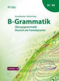 B-Grammatik : Übungsgrammatik Deutsch als Fremdsprache, Sprachniveau B1/B2 （2., überarb. Aufl. 2024. 286 S. 28.6 cm）