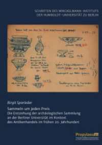Sammeln um jeden Preis (Schriften des Winckelmann-Instituts der Humboldt-Universität zu Berlin 1) （2023. 164 S. 30 Farbabb. 303 mm）