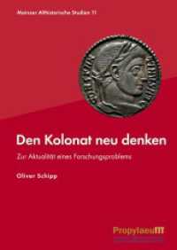 Den Kolonat neu denken : Zur Aktualität eines Forschungsproblems (Mainzer althistorische Studien / MAS 11) （2023. 216 S. 2 Farbabb. 246 mm）