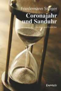 Coronajahr und Sanduhr : Geschichten und Gedichte （2021. 153 S. 21 cm）