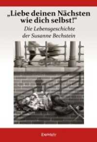 "Liebe deinen Nächsten wie dich selbst!" Die Lebensgeschichte der Susanne Bechstein （2021. 503 S. 21 cm）