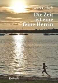 Die Zeit ist eine feine Herrin （2021. 205 S. 21 cm）