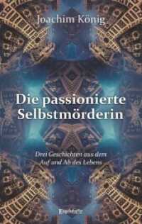 Die passionierte Selbstmörderin : Drei Geschichten aus dem Auf und Ab des Lebens （2021. 110 S. 19 cm）