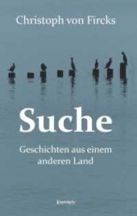 Suche - Geschichten aus einem anderen Land （2021. 162 S. 19.5 cm）