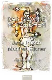 Das große Notzeichen : Ein Freimaurer-Krimi （2021. 297 S. 19 cm）