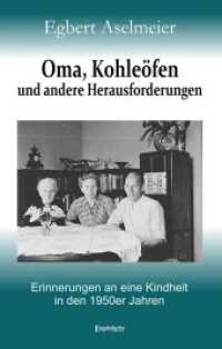 Oma, Kohleöfen und andere Herausforderungen : Erinnerungen an eine Kindheit in den 1950er Jahren （2021. 226 S. 19 cm）